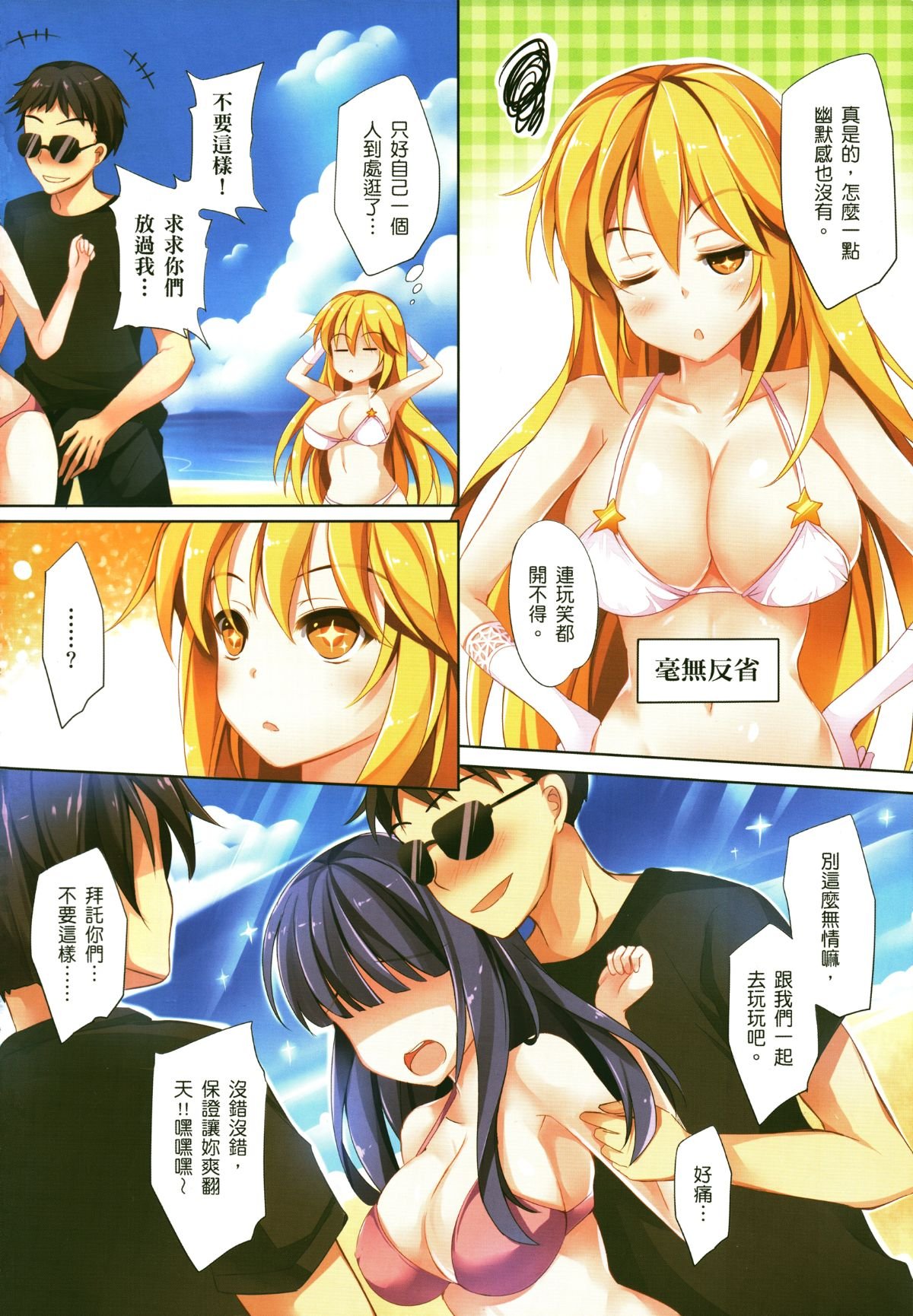 003