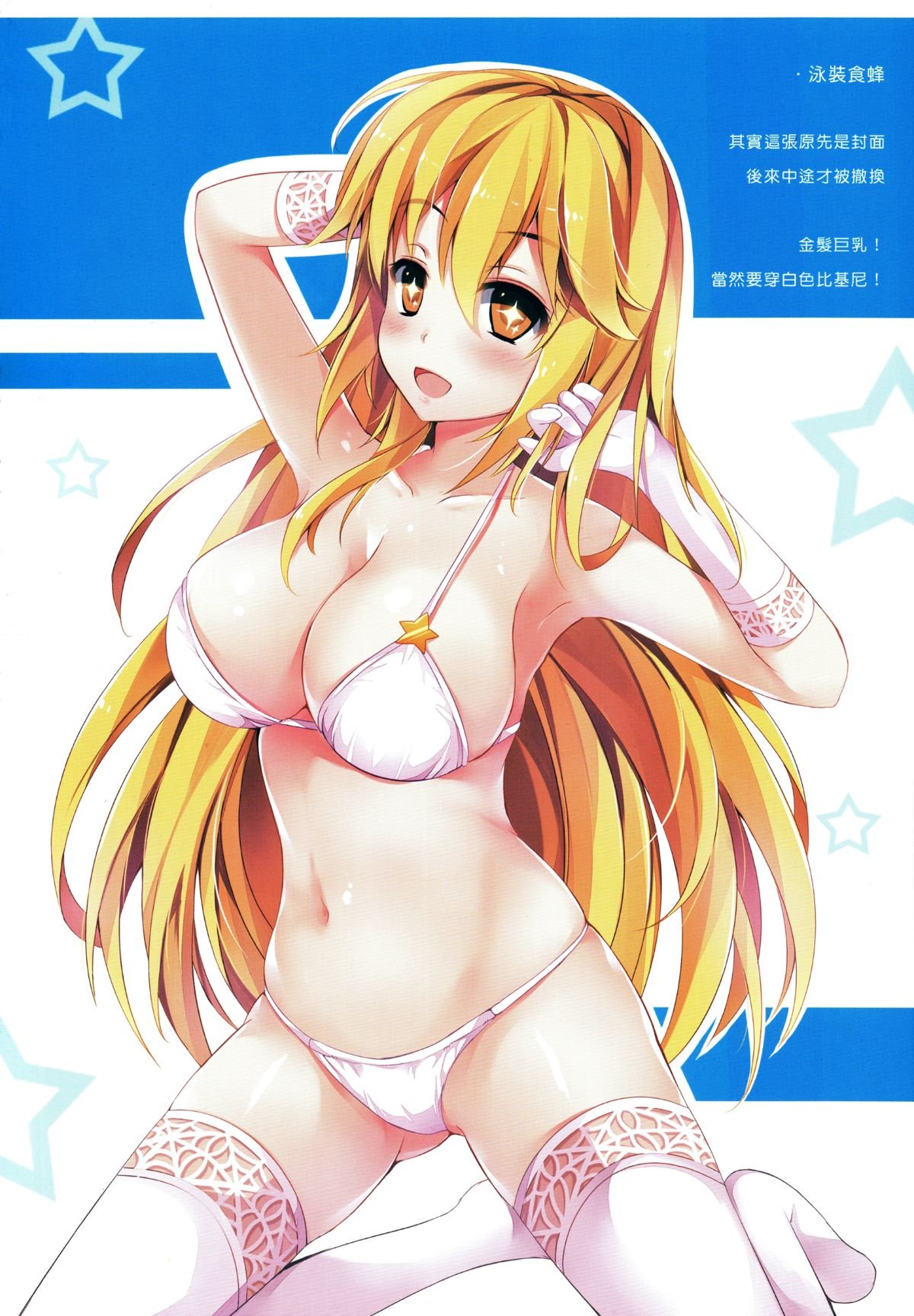 023