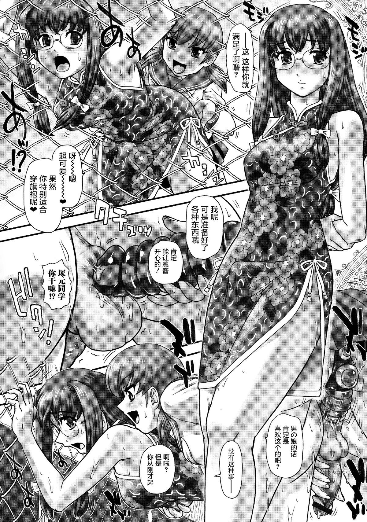 103
