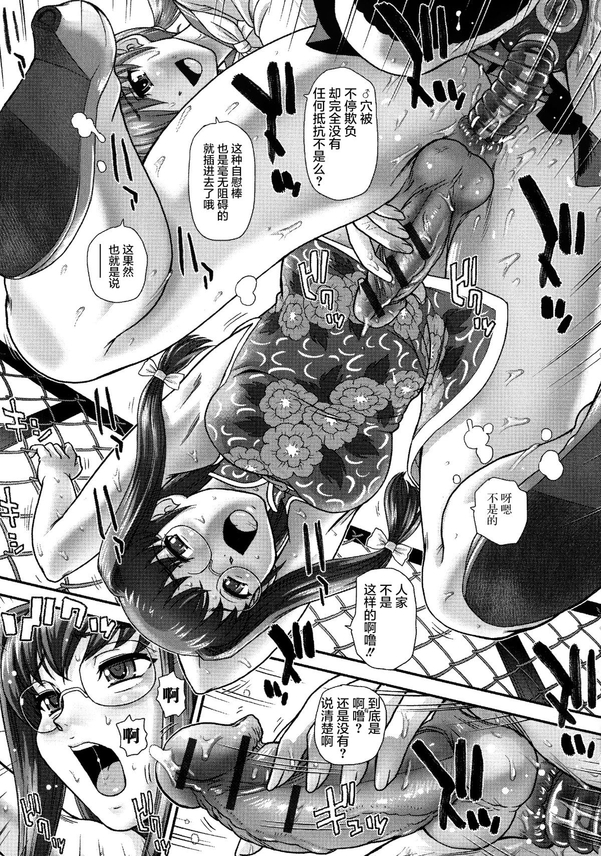 104