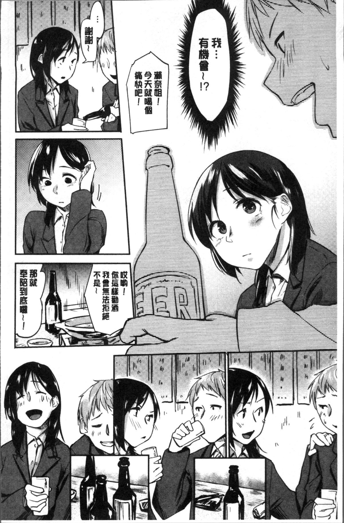 079