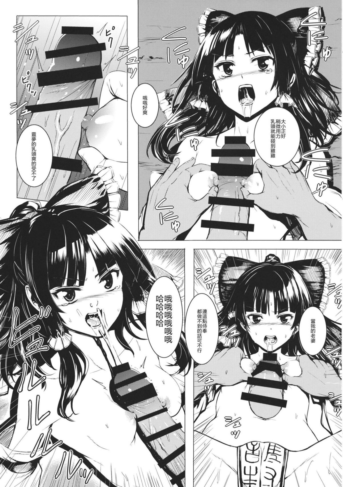 CE_1140_024