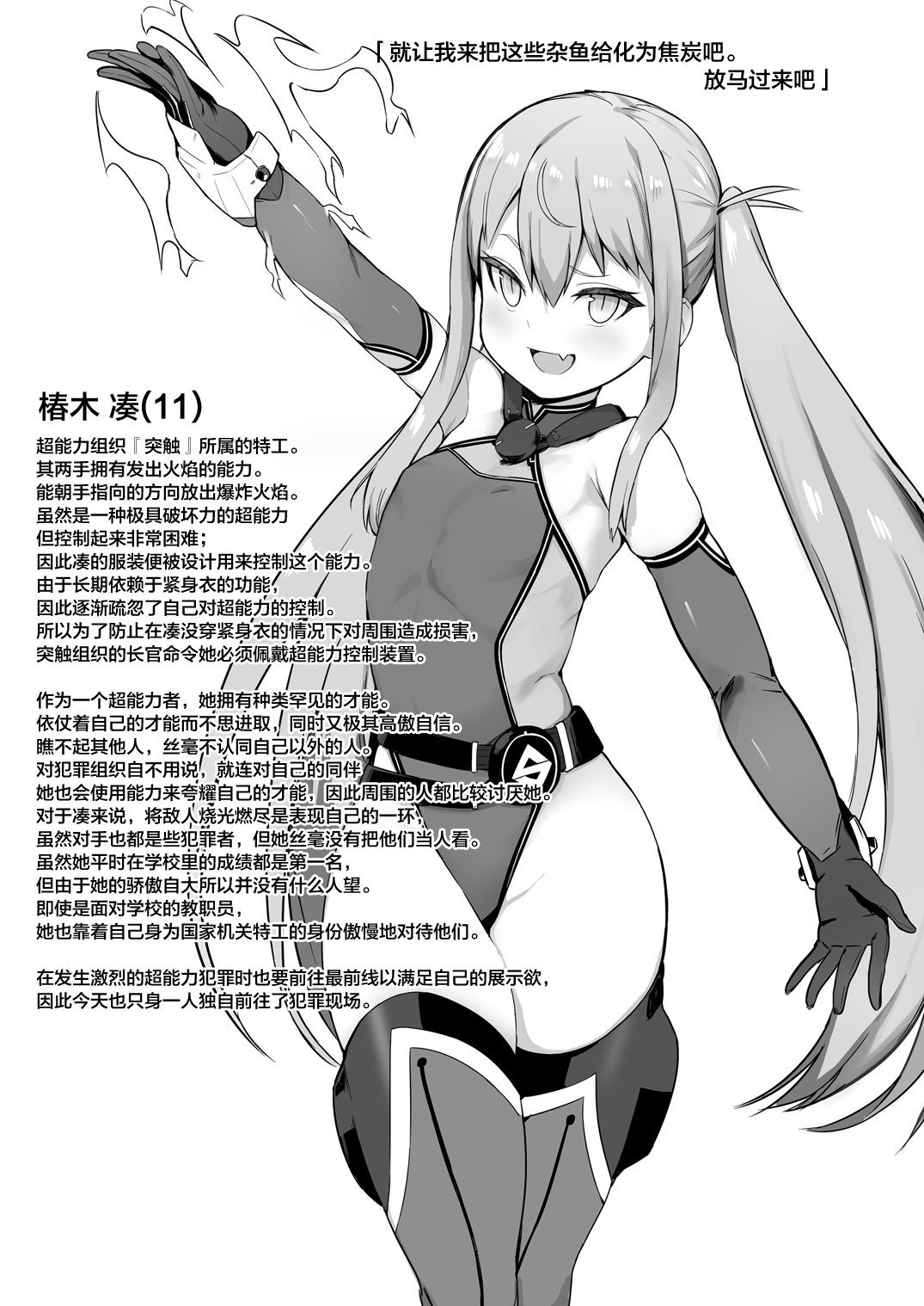 08