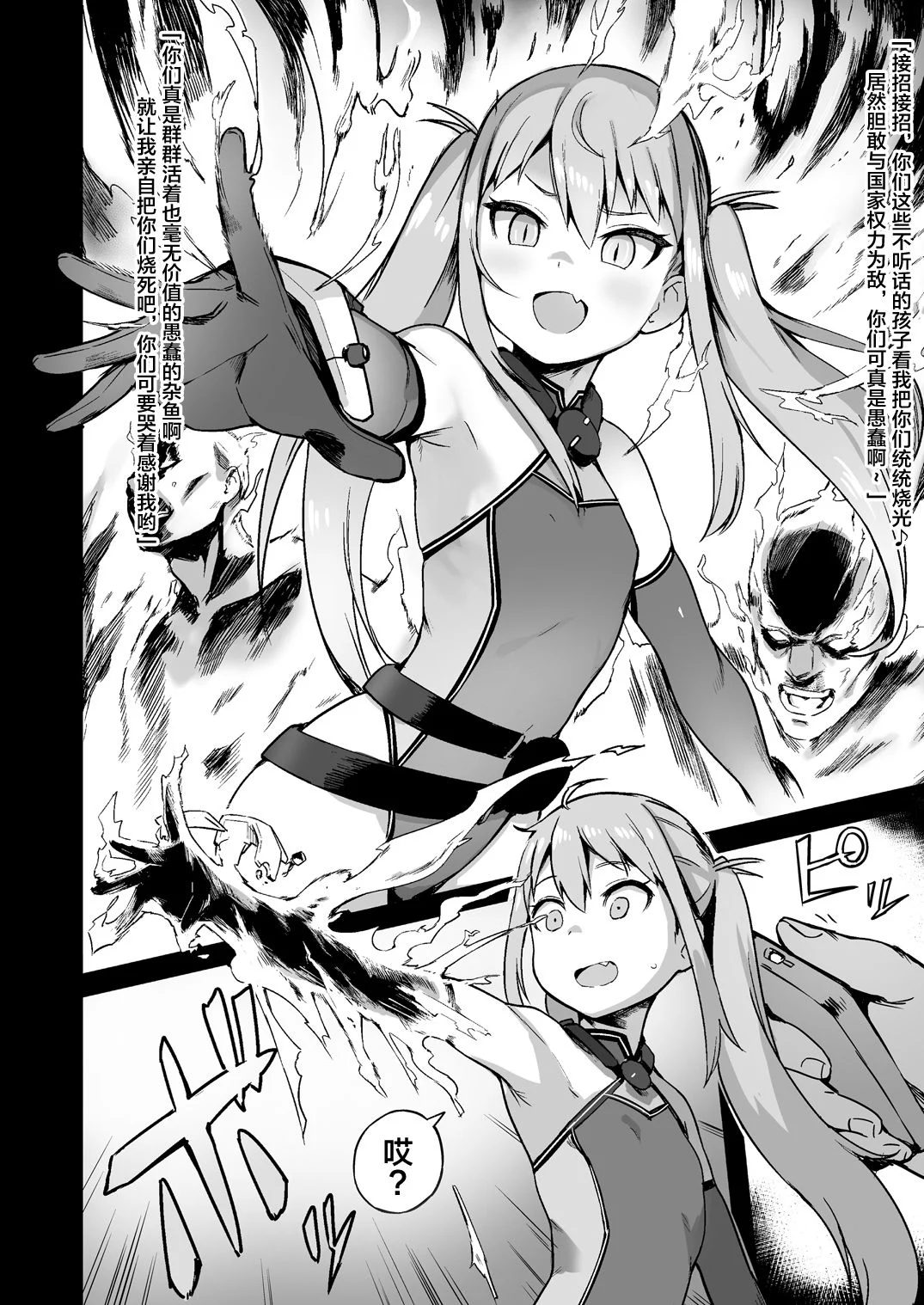 09