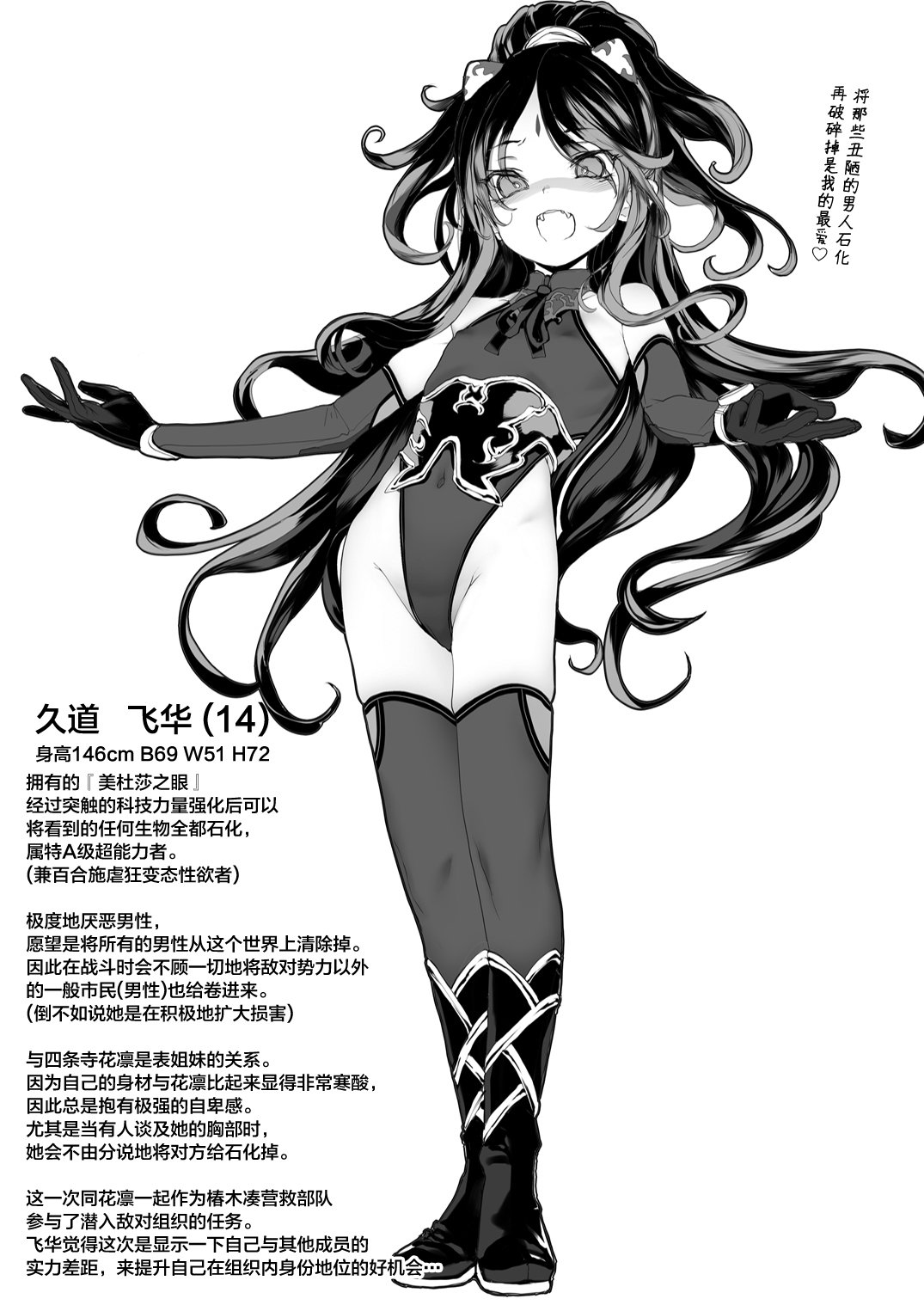 22
