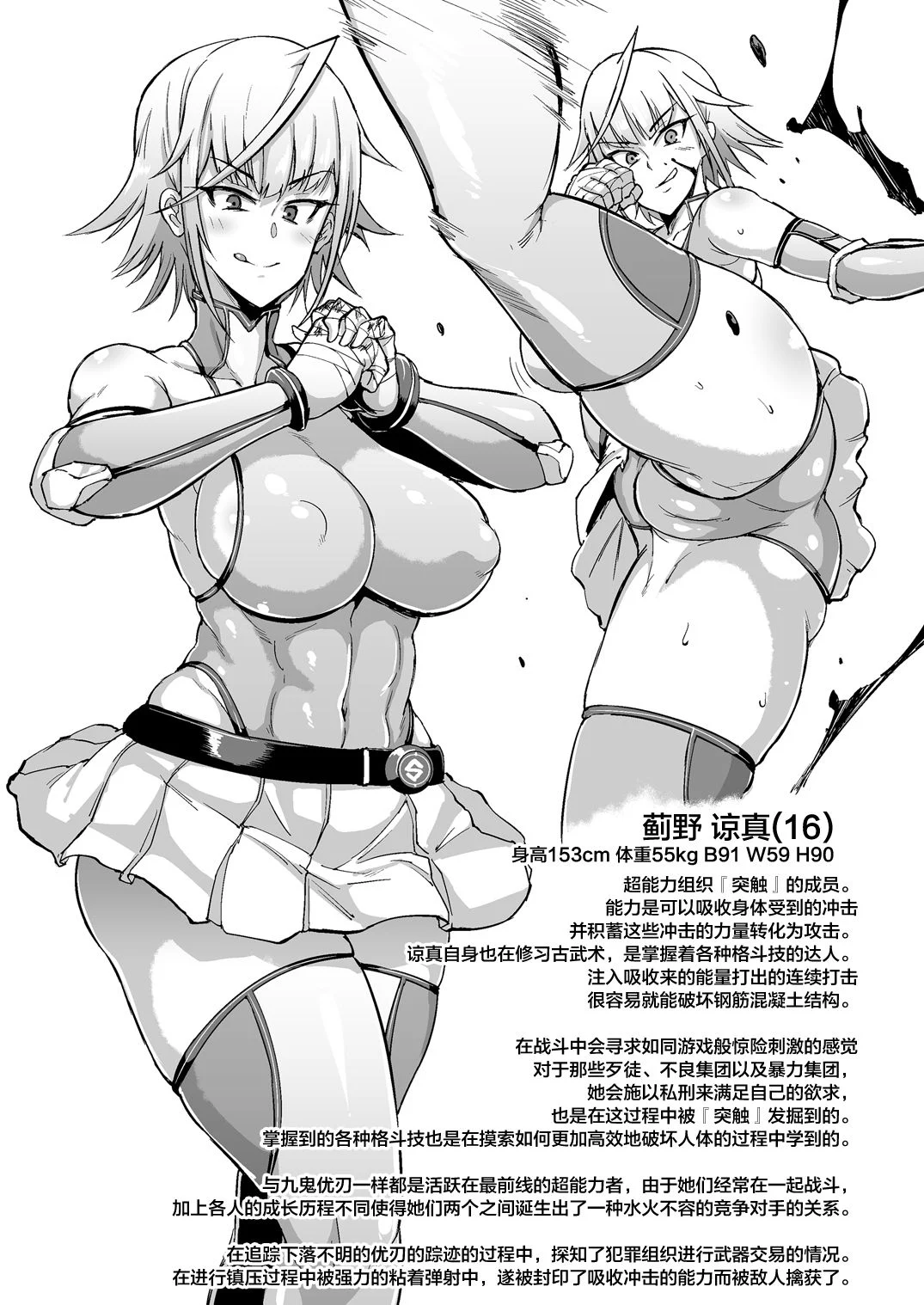 34