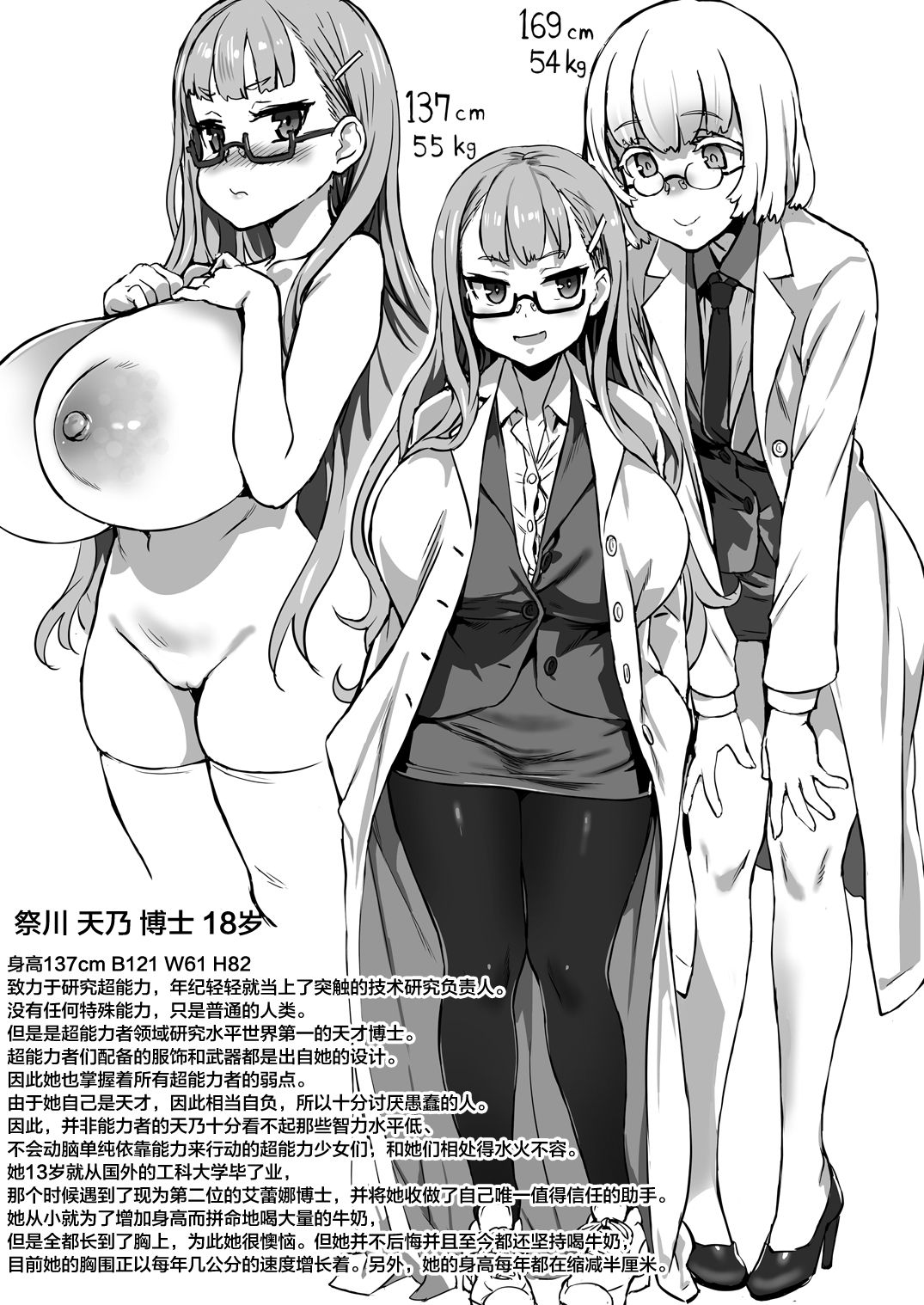 46