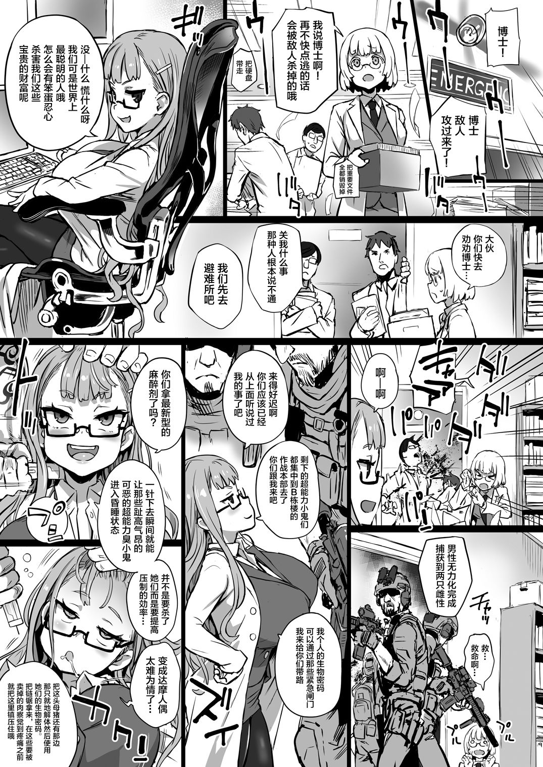 48