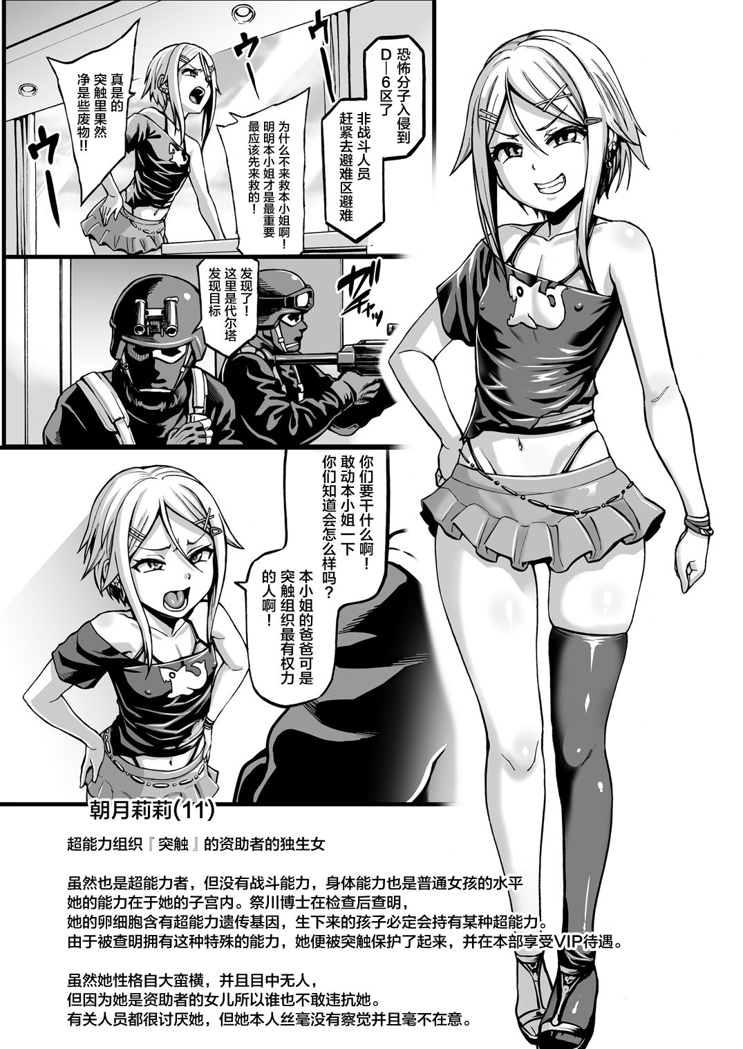 53