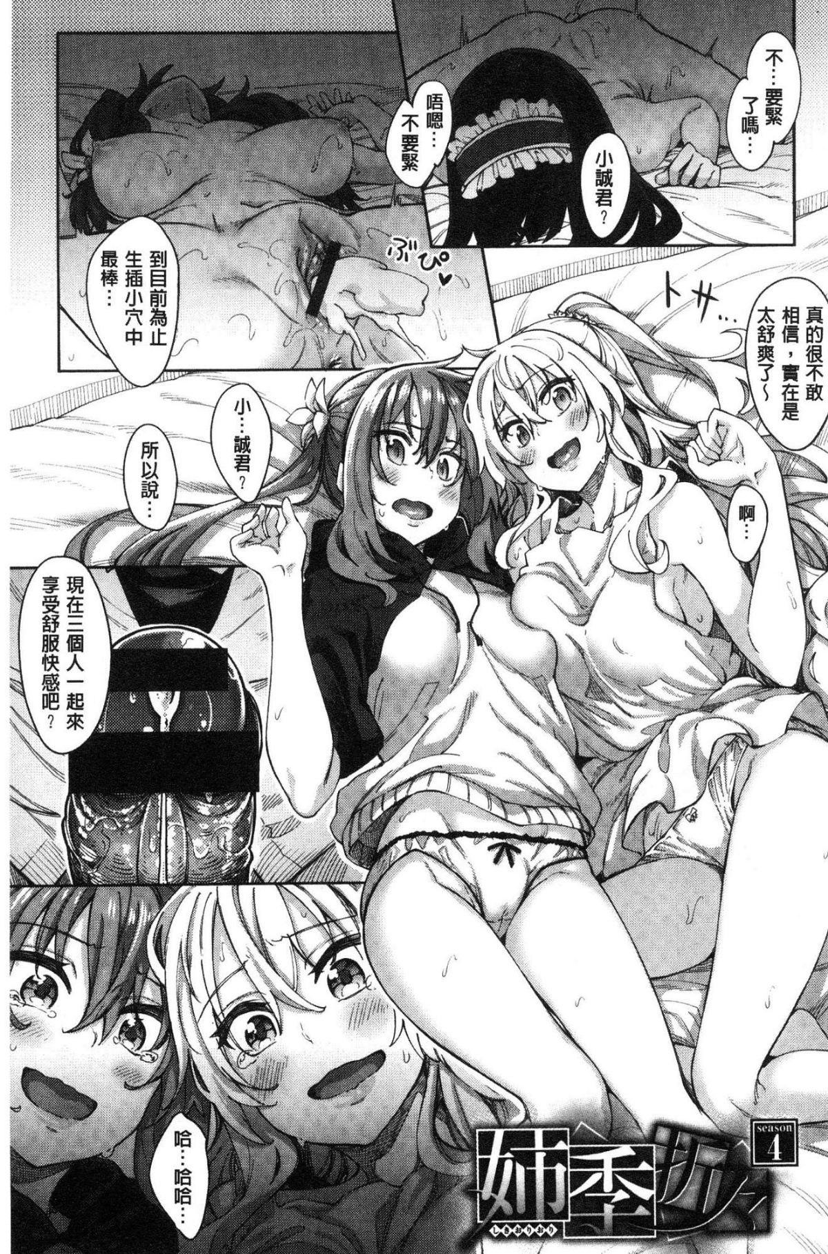 109