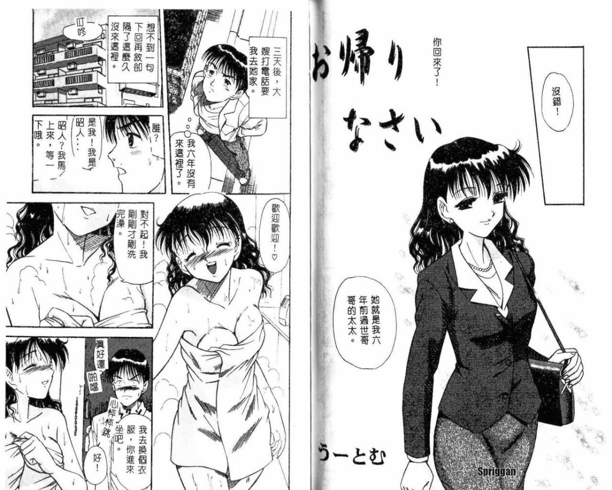 52