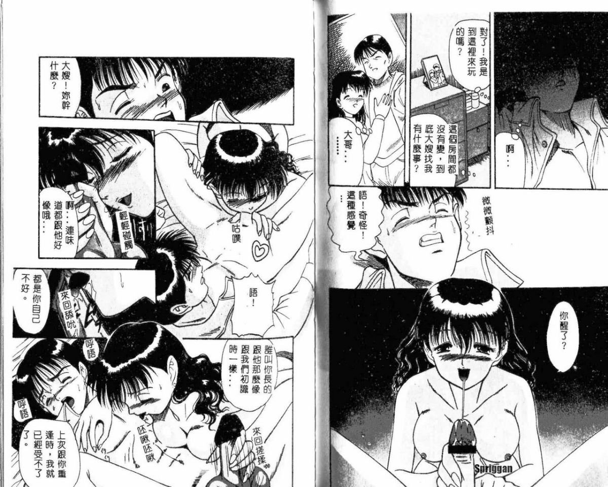 54