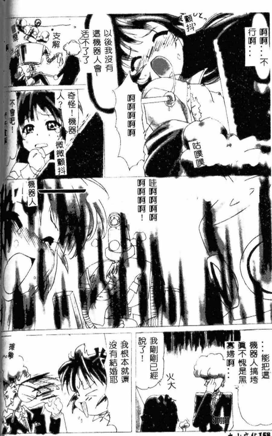 81