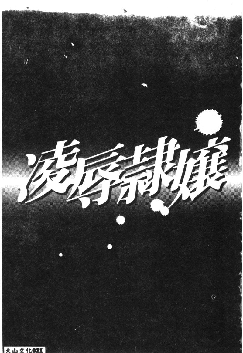 023