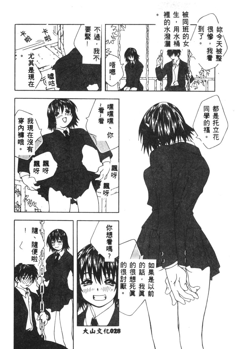 030
