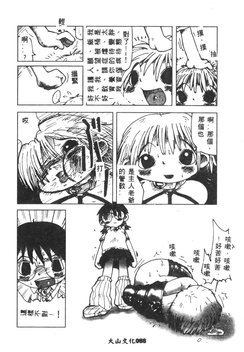 090