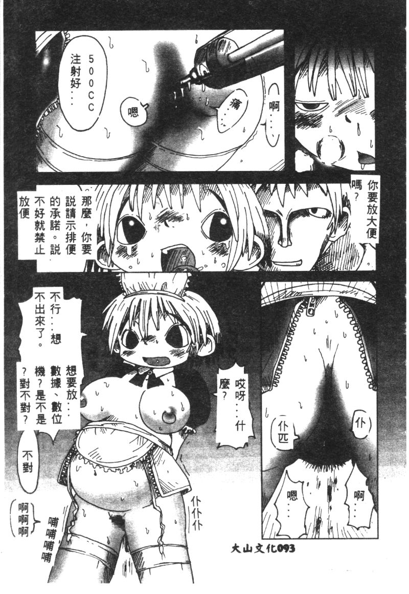 095