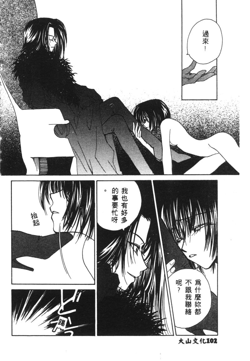 104