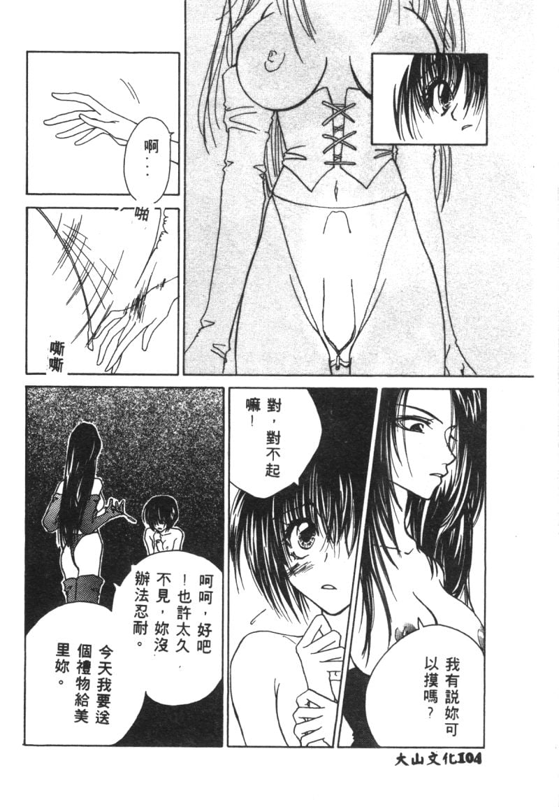 106