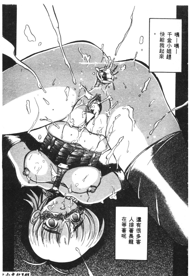 143