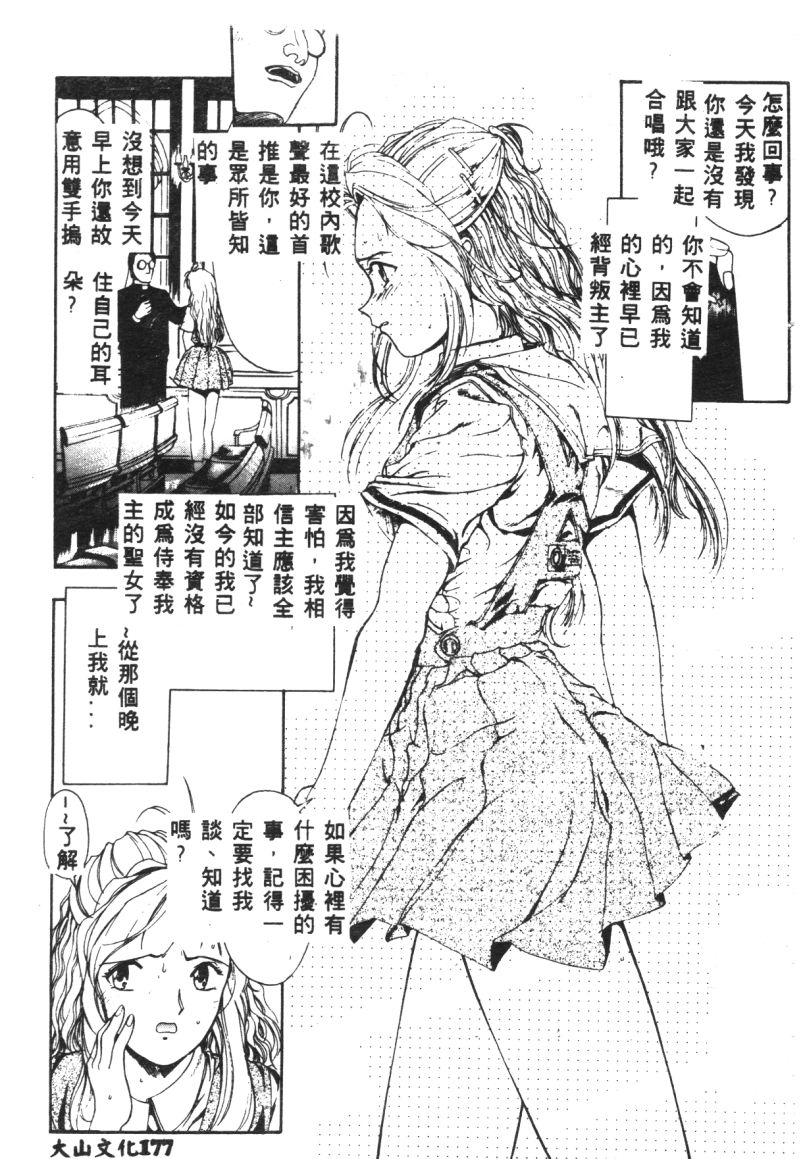 165