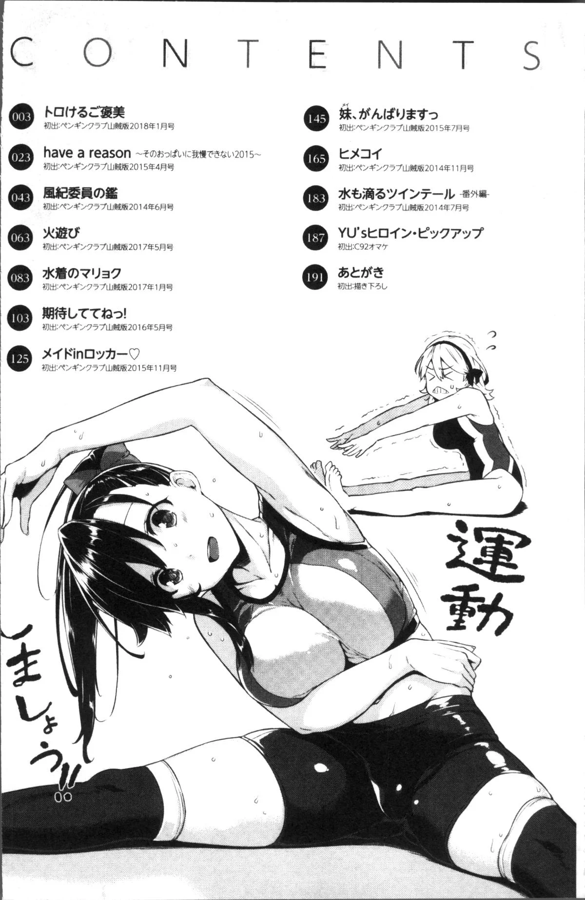 006