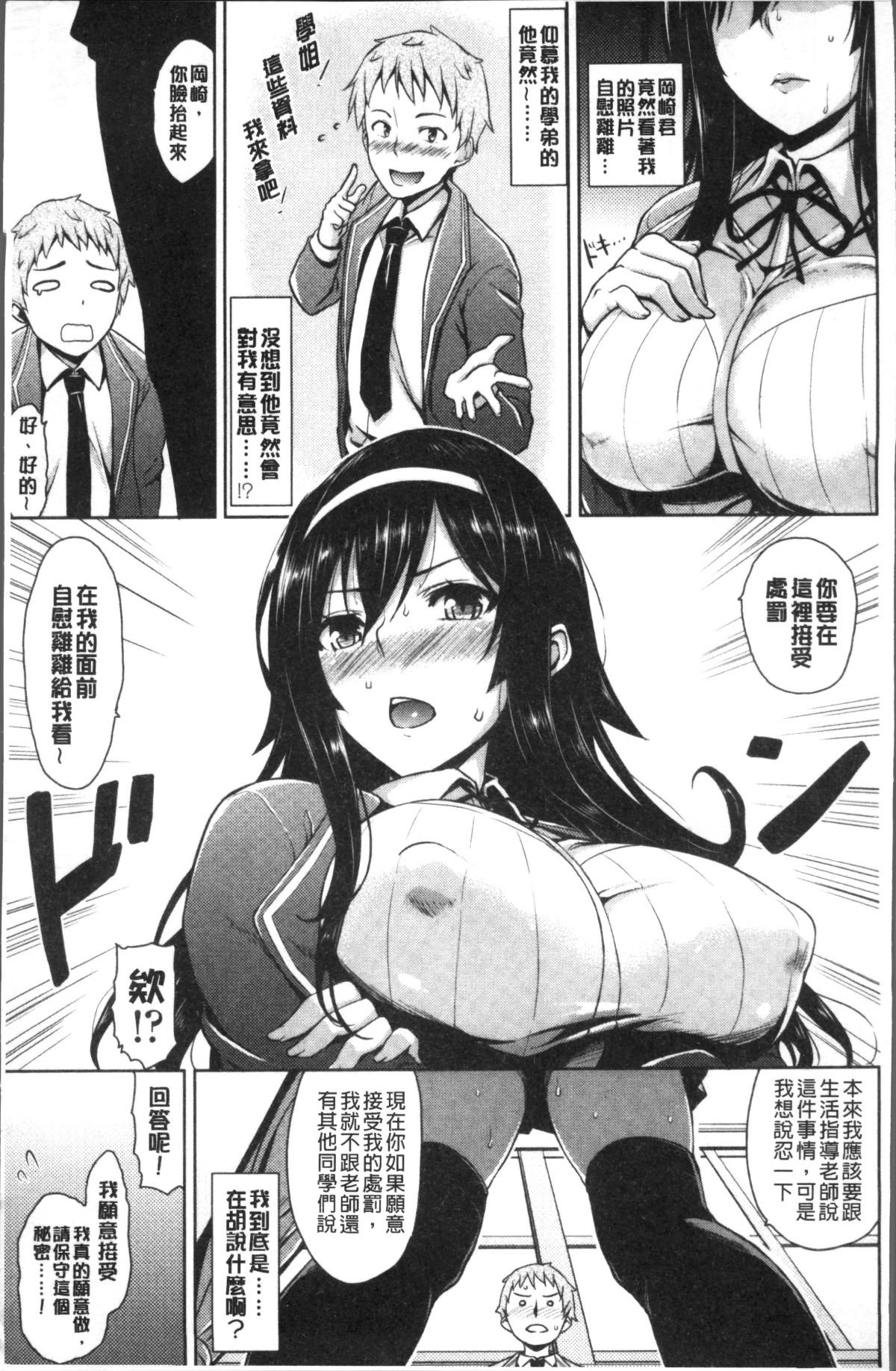 049