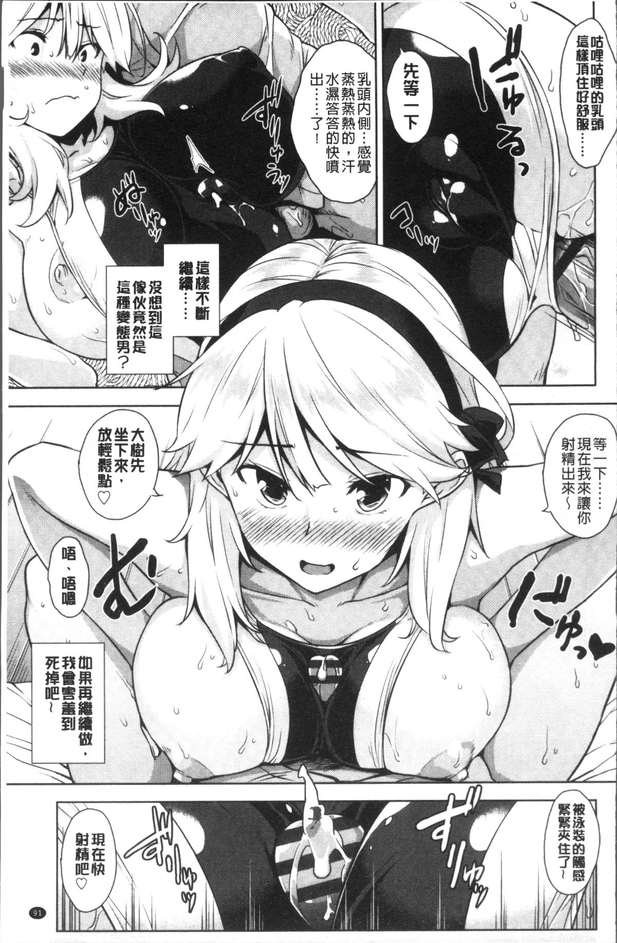 095