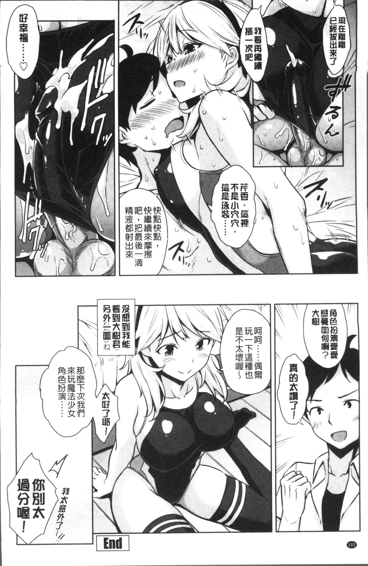106