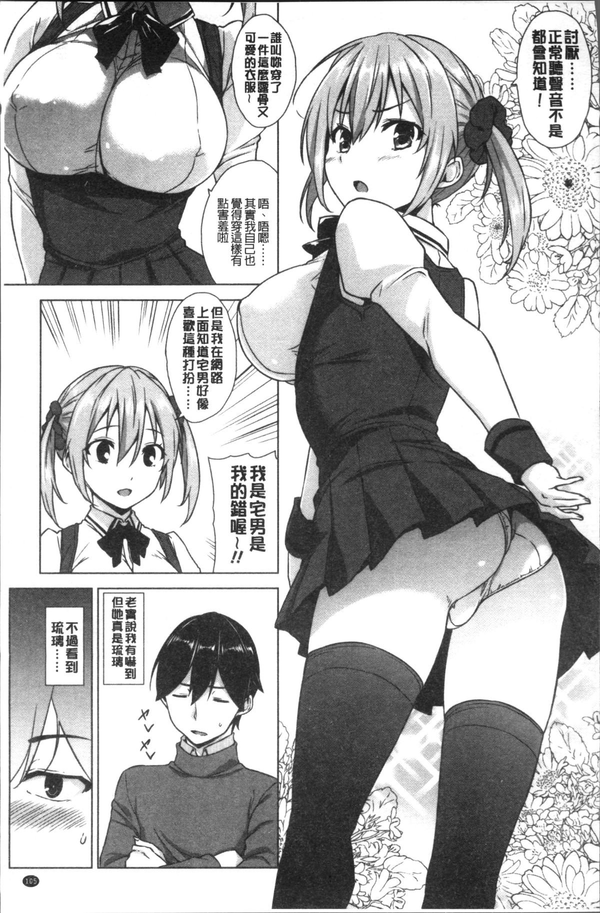 109
