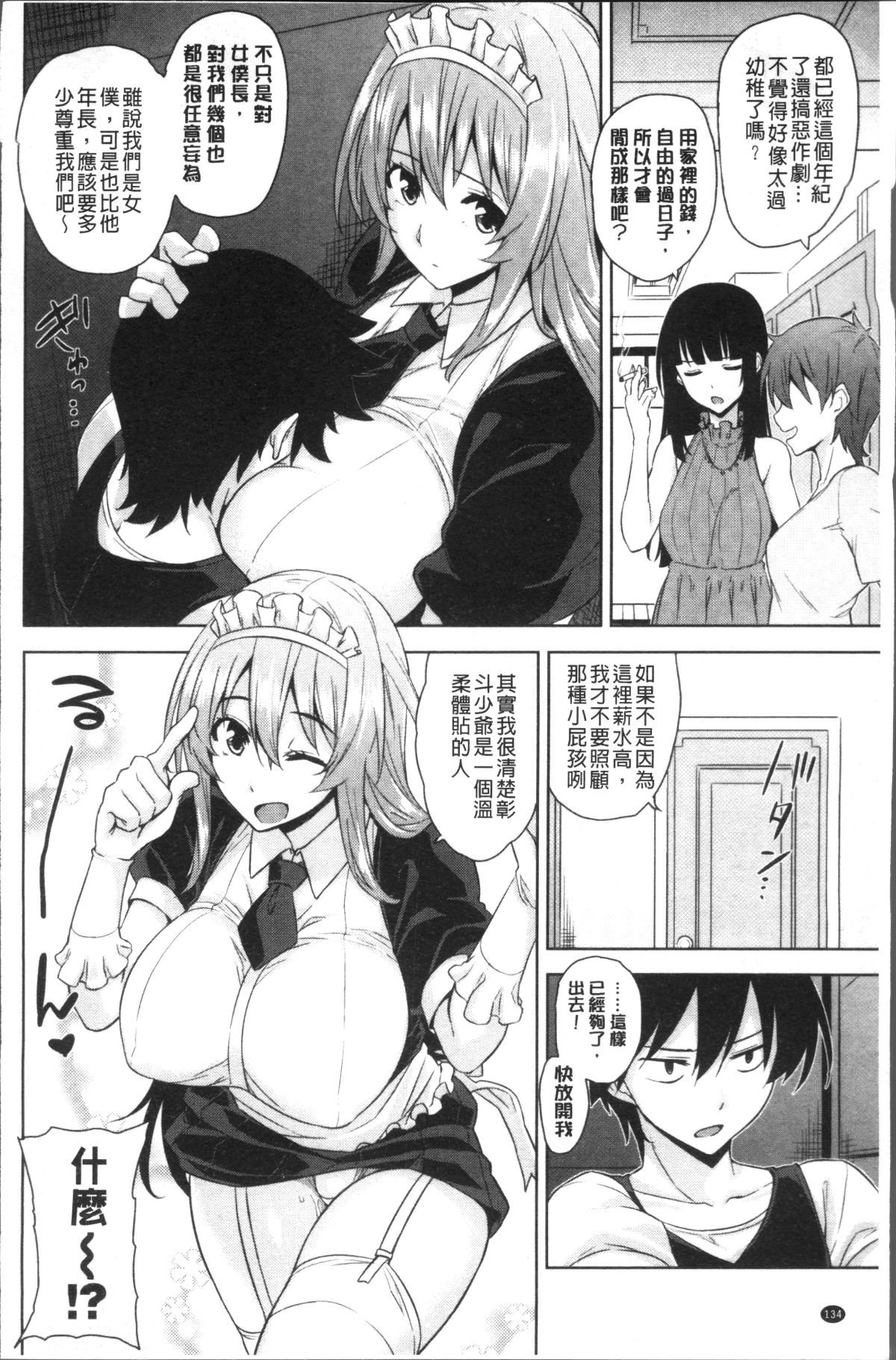 138
