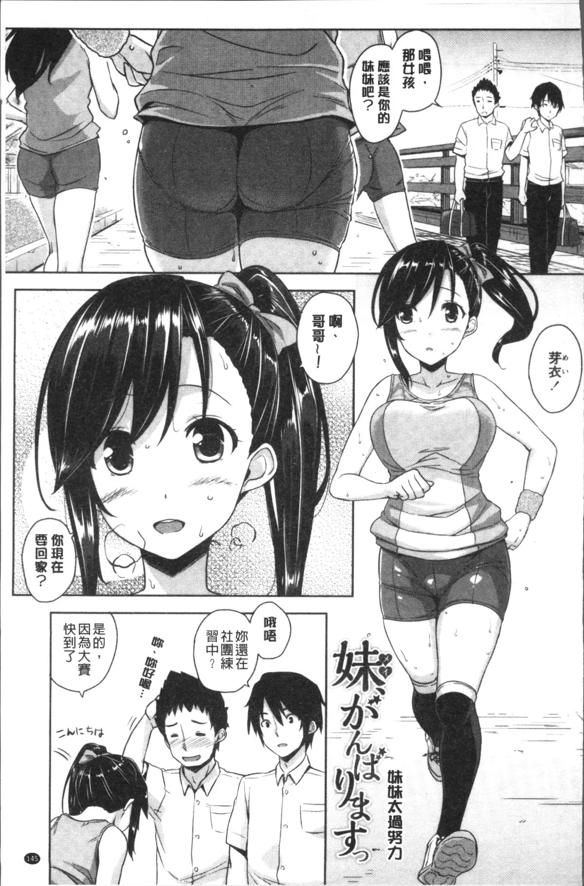149