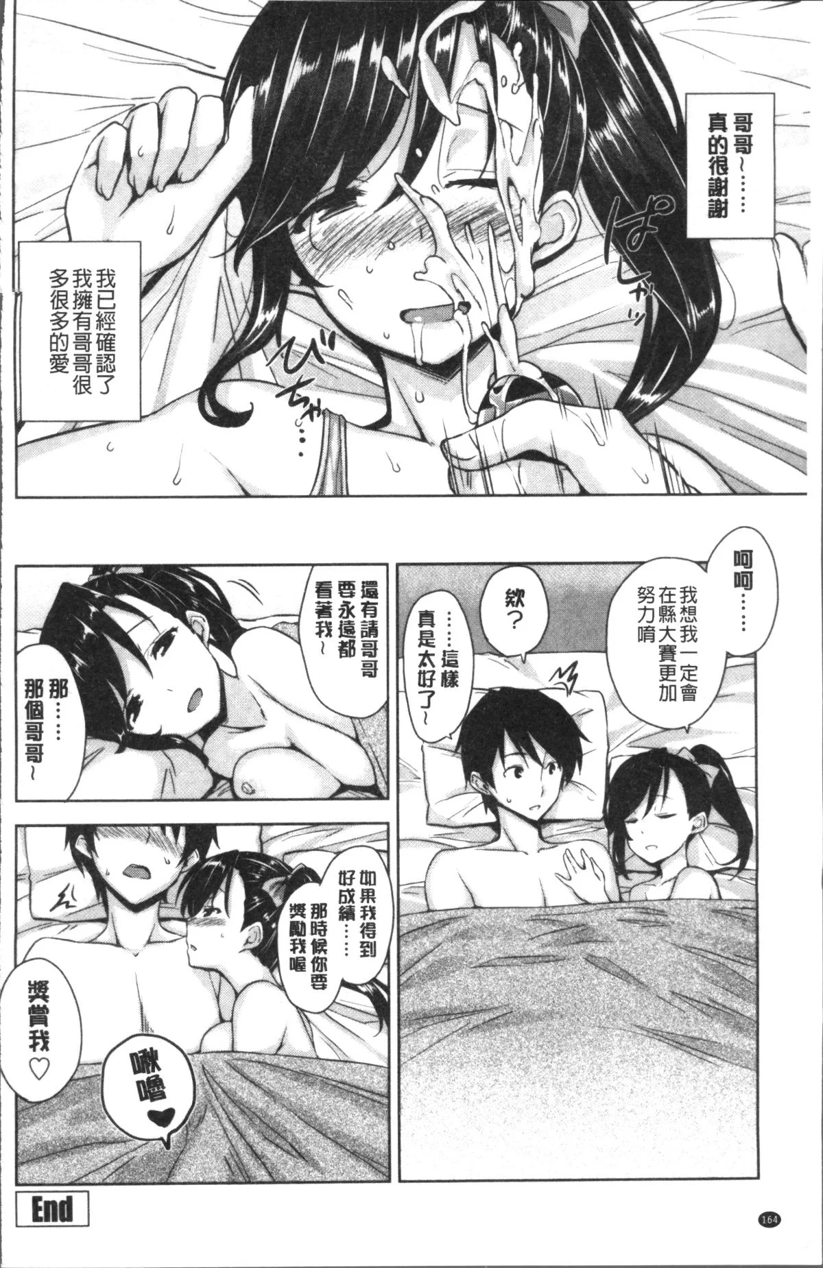 168