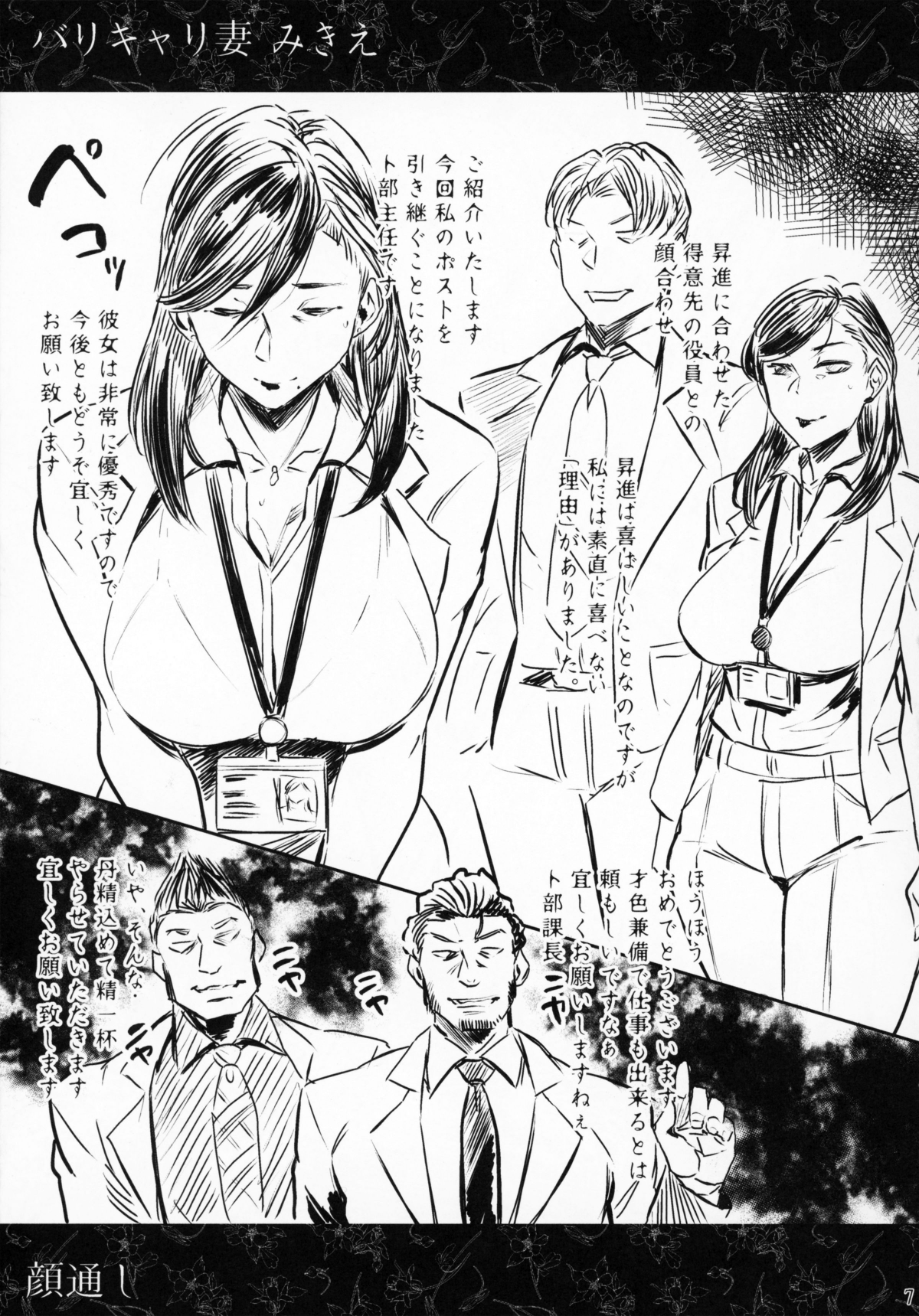 06