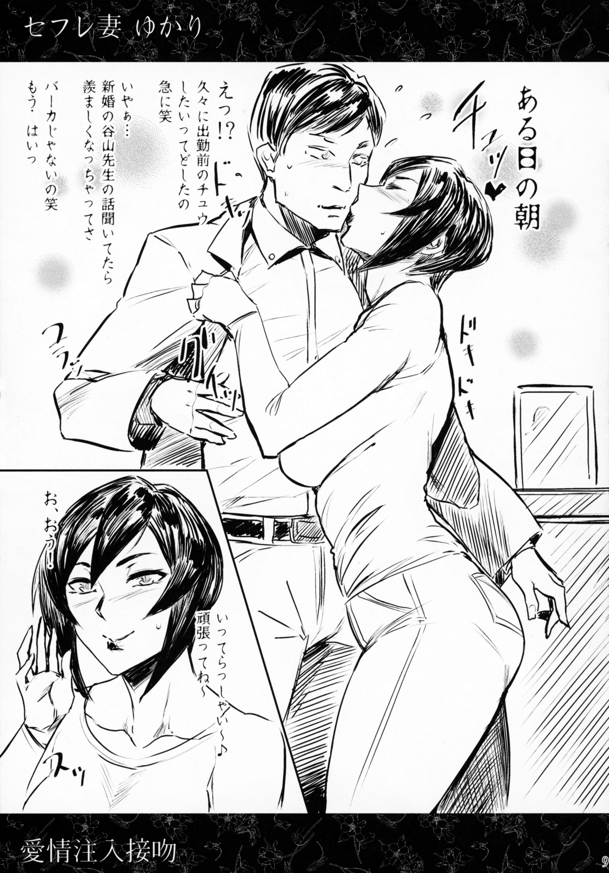 08