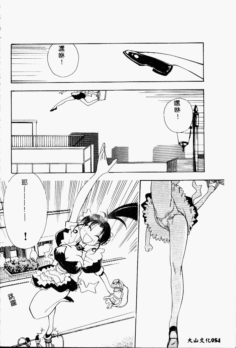 038