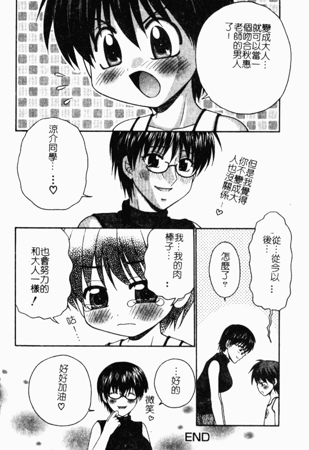 019