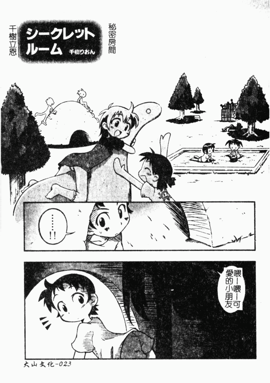 020
