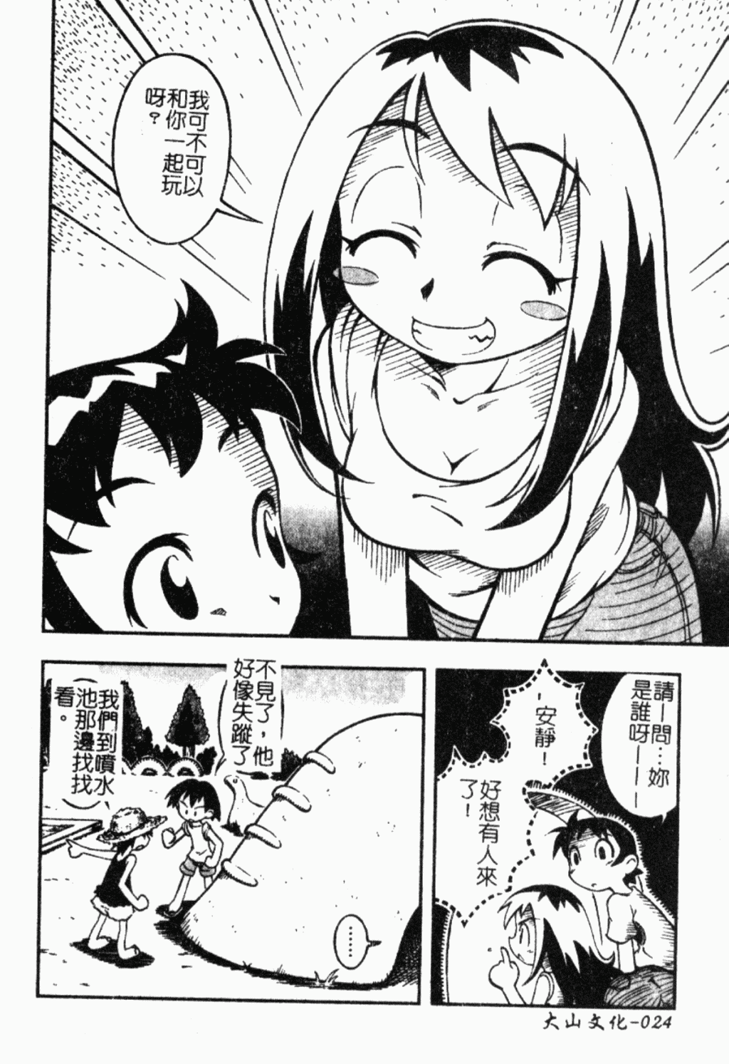021