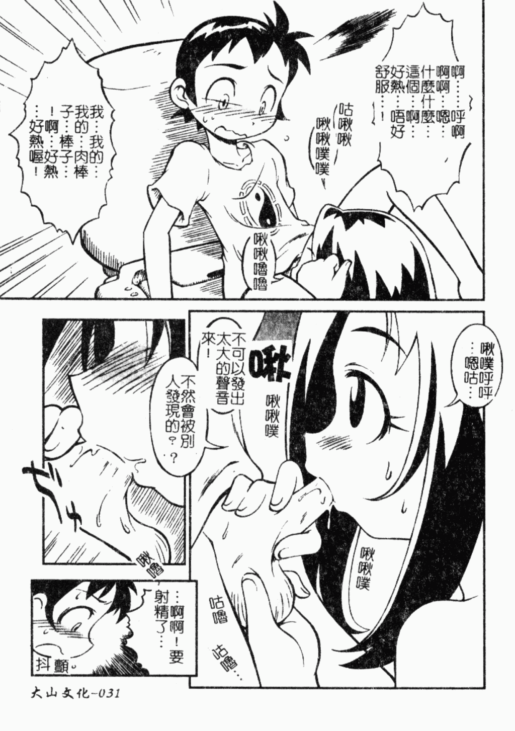 028
