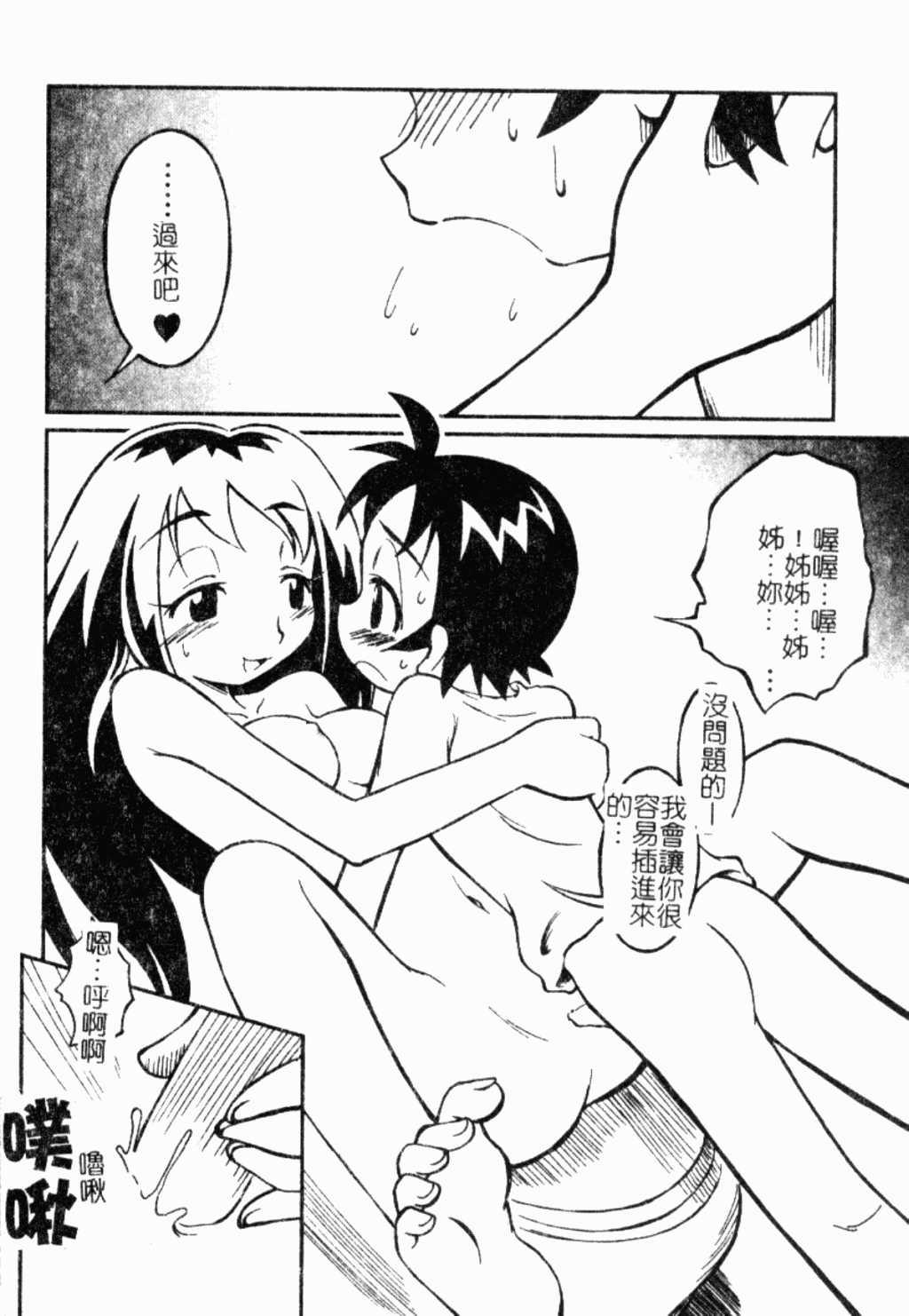033