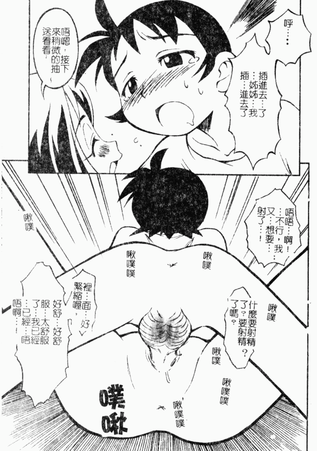 034