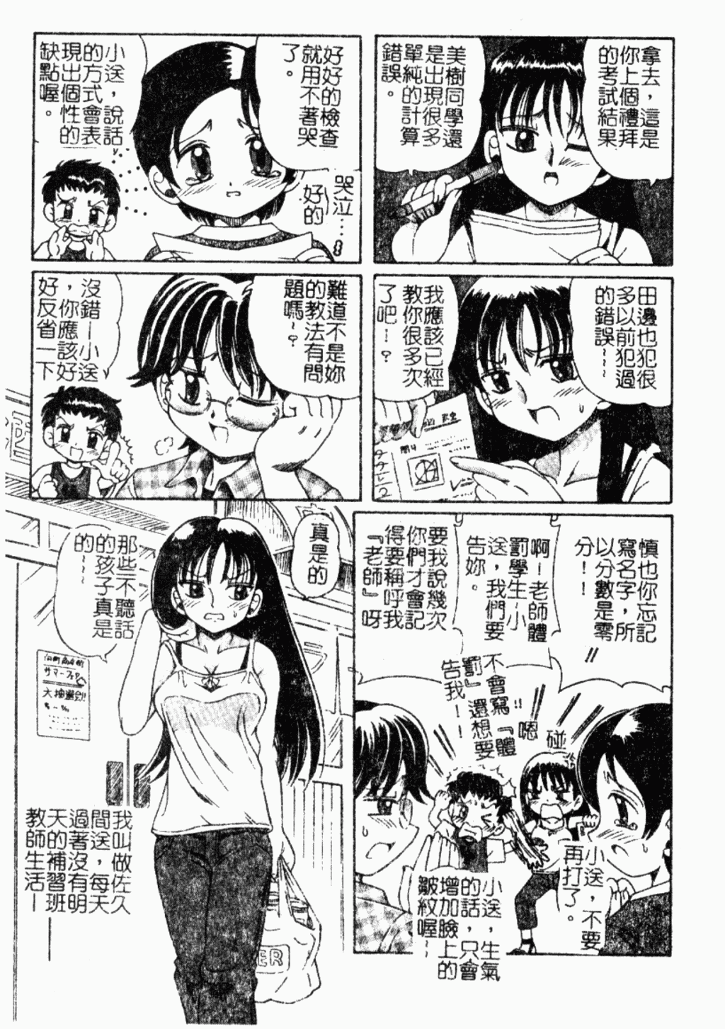 036