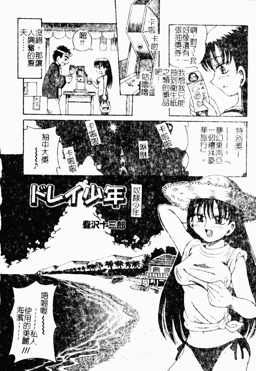 037