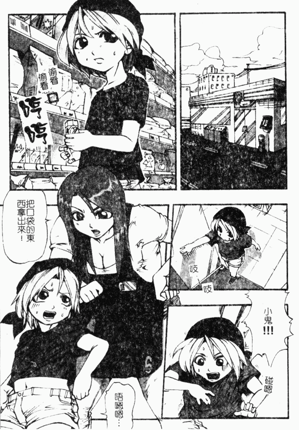 103
