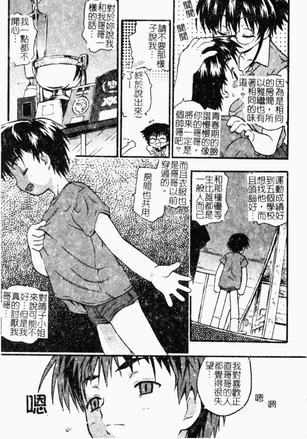 121