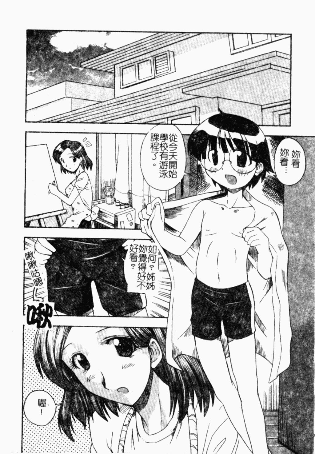 132