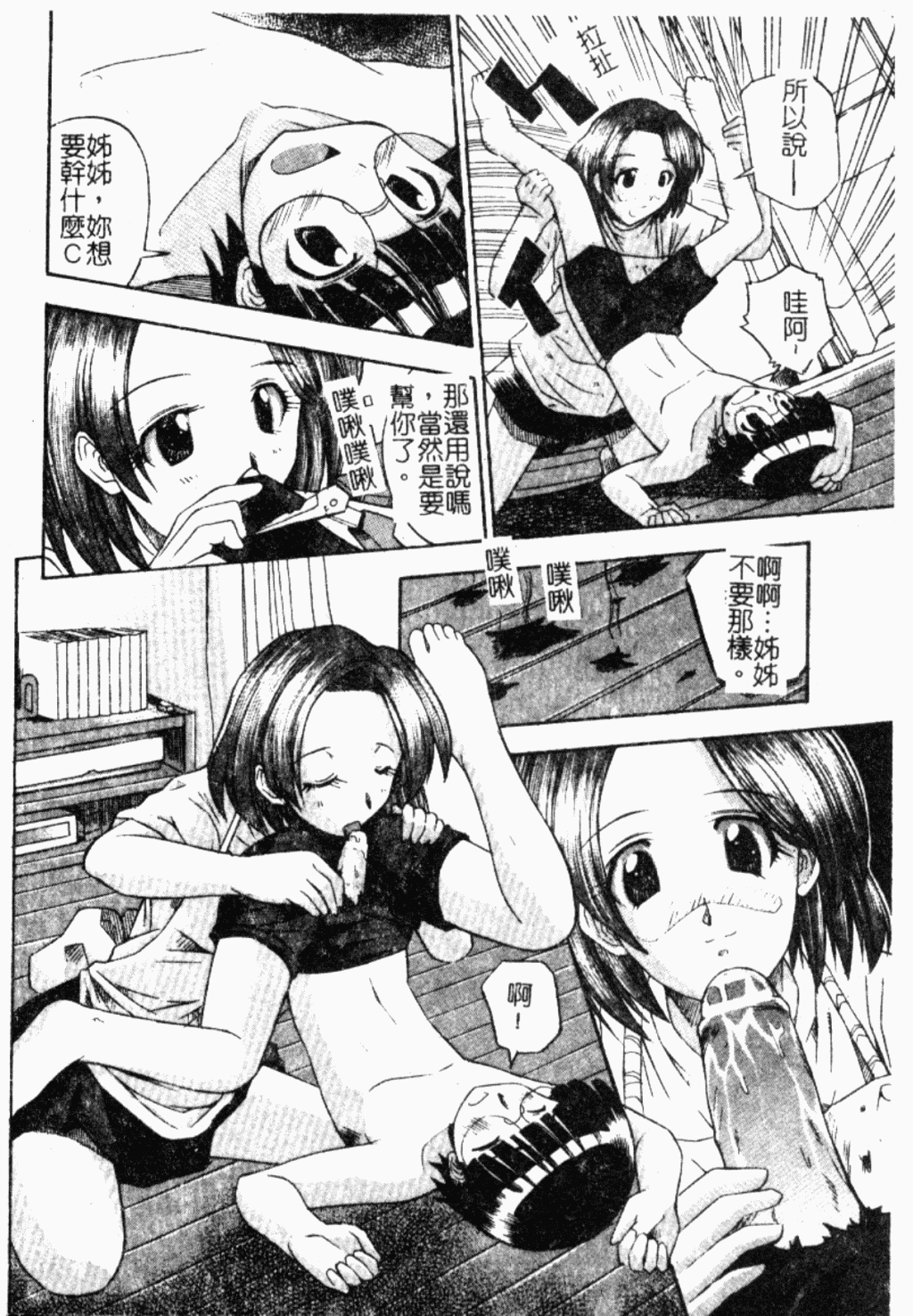 134