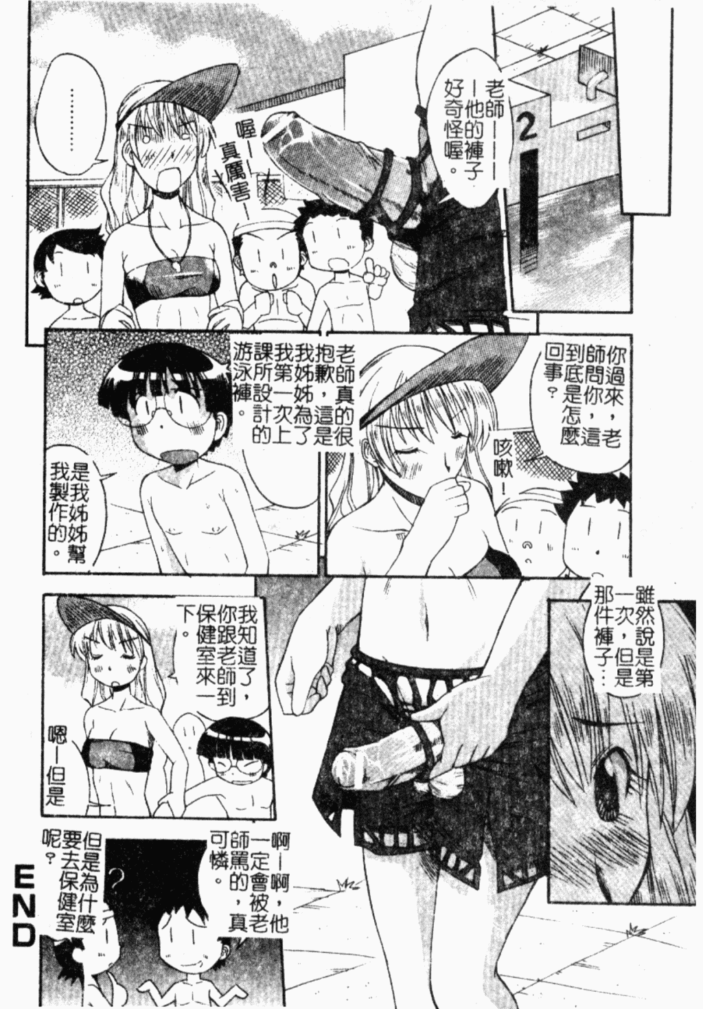 140
