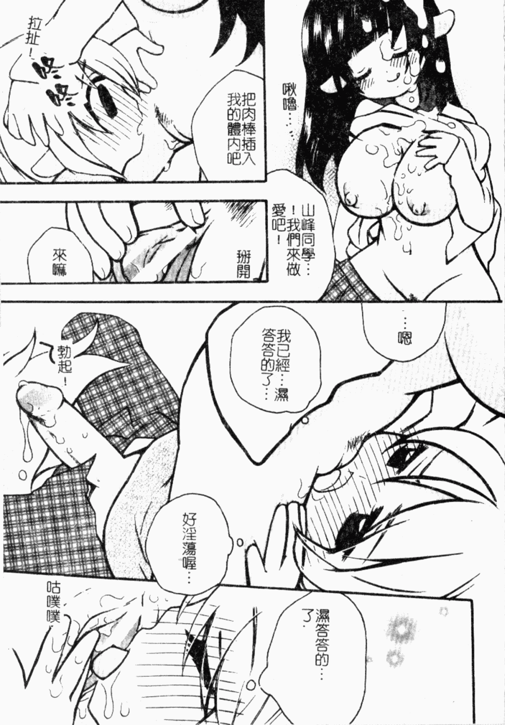 149